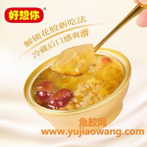 红枣藜麦花胶怎么吃(红枣藜麦花胶做法)
