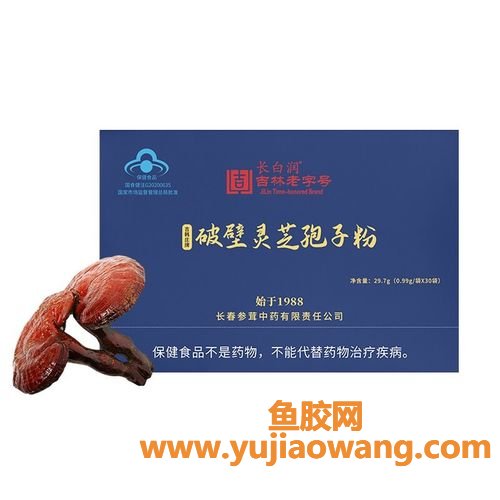 灵芝孢子粉的功效与主治功能(灵芝孢子粉的功效与主治功能怎么吃)