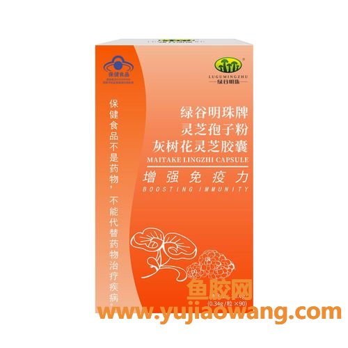 灰树花胶囊胡庆余堂(灰树花胶囊真的能治疗癌症吗)