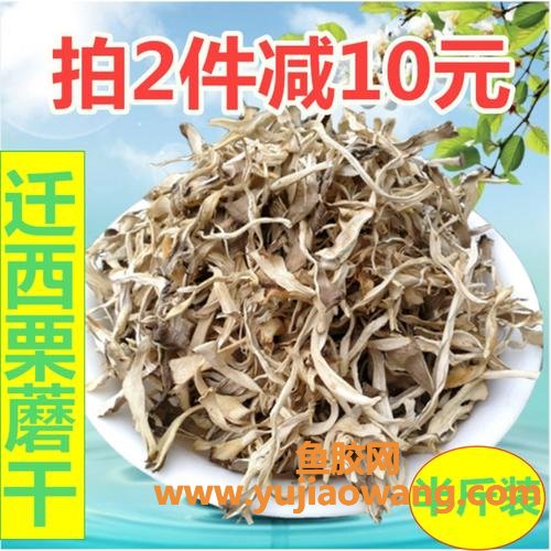 灰树花孕妇可以吃吗(孕妇能吃灰树花食用菌吗)