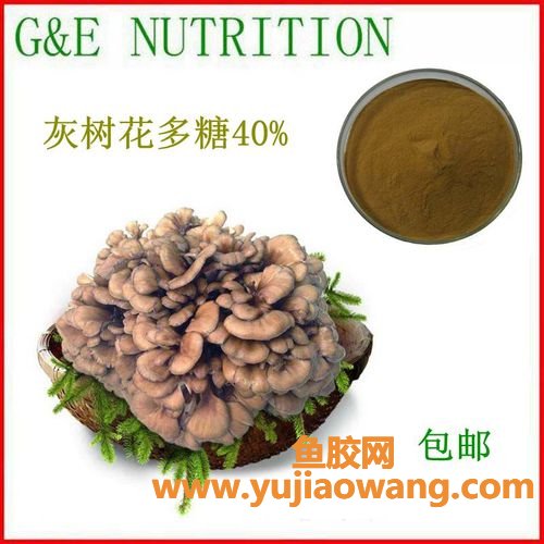 灰树花多糖的十大功效(富硒灰树花多糖片的功效)