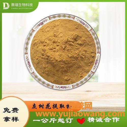 灰树花多糖的副作用(灰树花多糖对肺的功效)