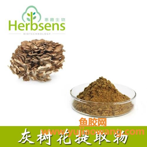 灰树花多糖的主要生理功能(灰树花多糖的主要生理功能)