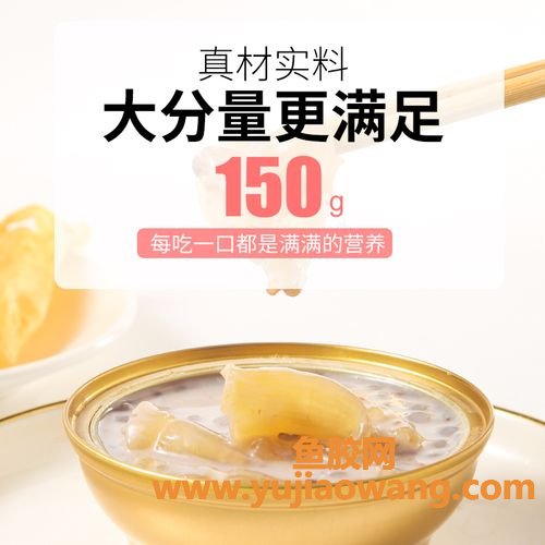 椰汁炖花胶的做法大全(花胶炖木瓜的做法大全)