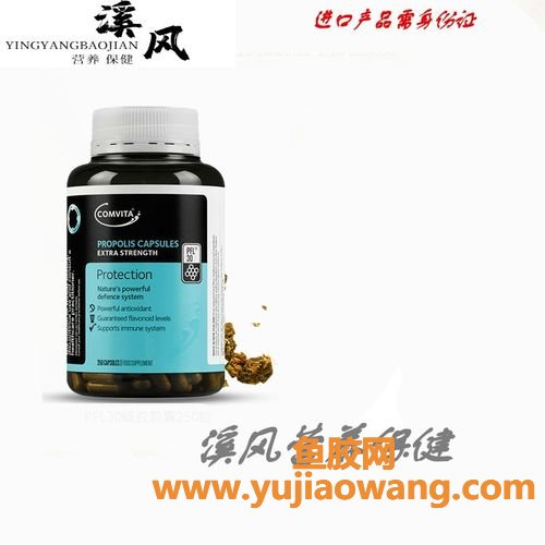 新西兰蜂胶的功效与作用及食用方法(澳洲蜂胶的功效与作用及食用方法