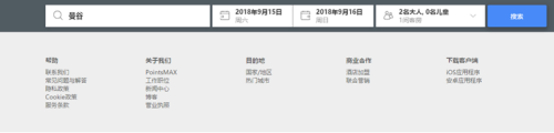 安可达(安可达说明书)