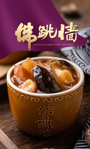 佛跳墙中的花胶是什么(佛跳墙里面花胶是什么材料)