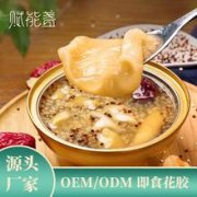 藜麦花胶的做法(三色藜麦炖花胶的做法)
