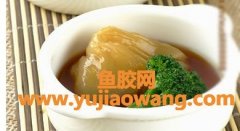 花胶食谱大全(焖花胶食谱)