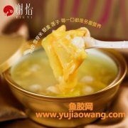 花胶的食用方法这样吃最好(花胶的食用方法 这样吃最好)