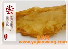 鳕鱼花胶泡发的正确方法(花胶的正确泡发时间)