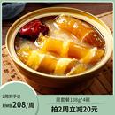 金碗花胶是什么(白玉花胶是什么做的)