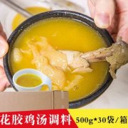 金汤花胶功效(金汤杂粮花胶功效)