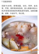 花胶的功效与作用点(桃红的功效与作用点)