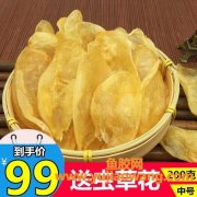 花胶是鱼泡吗(花胶是鱼泡吗补什么)