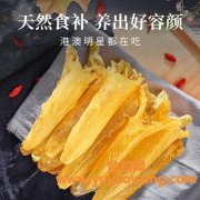 花胶怎么做孕妇吃最好(花胶怎么做来吃)