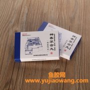 胡庆余堂灰树花胶囊能治愈癌吗(胡庆余堂灰树花胶囊价格与功效