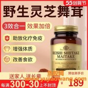 胡庆余堂灰树花胶囊对多囊(胡庆余堂西洋参灵芝灰树花)