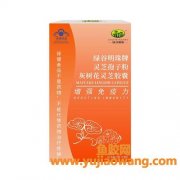 灰树花胶囊胡庆余堂(灰树花胶囊真的能治疗癌症吗)