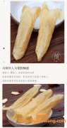 深海野生花胶是什么做的