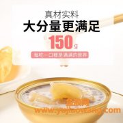 椰汁炖花胶的做法大全(花胶炖木瓜的做法大全)