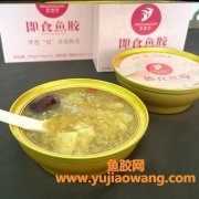 月子期间花胶木瓜(月子期间吃木瓜)