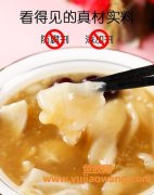 孕妇花胶的食用方法(花胶如何食用方法)