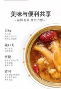 孕妇吃花胶的功效与作用及食用方法