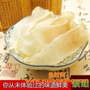 孕妇吃花胶功效和作用(花胶对孕妇功效与作用)