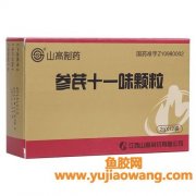 参芪十一味颗粒的禁忌(参芪十一味颗粒的价格)