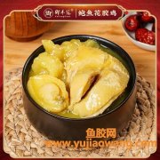即食花胶里的花胶是哪种花胶