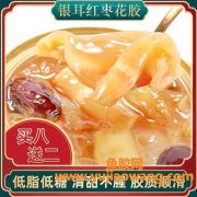 即食花胶的正确食用方法(花胶的功效与作用及食用方法)