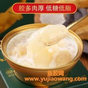 即食花胶是啥(即食花胶怎么加热)