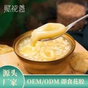 即食牛奶花胶的吃法(花胶怎么做好吃法大全炖牛奶)