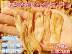 十大鱼胶排行榜(鱼胶的品种排行)