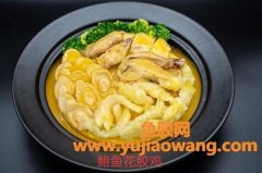 佛跳墙一定要放花胶吗(佛跳墙一定要放酒吗)