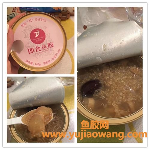 甲状腺结节可以吃燕窝鱼胶(甲状腺结节可以吃鱼胶红枣吗)