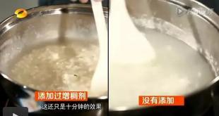 瓜尔胶吃了会怎么样(瓜尔胶猫吃多了会怎么样)