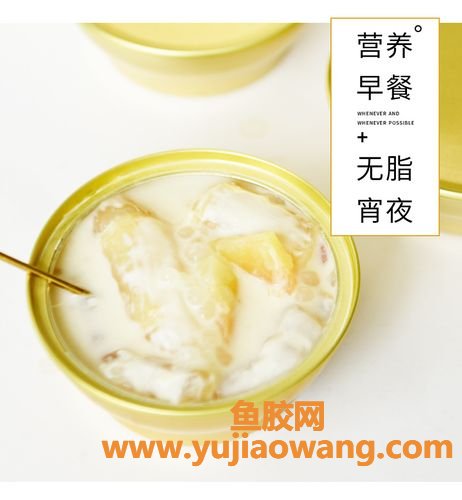 木瓜椰奶即食花胶