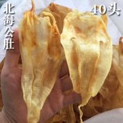 花胶肚售价(淡水鱼肚算不算花胶)
