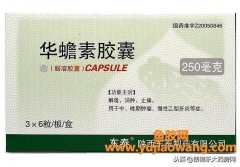 麦特消灰树花胶囊对肝癌有效果吗