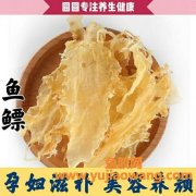 鱼鳔胶的做法(鱼鳔胶的吃法和做法)