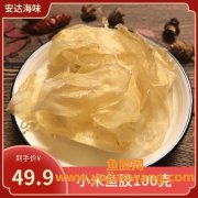 鱼胶本港与外港的区别(本港海马与外港海马区别)