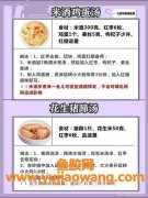 鱼胶回奶还是下奶