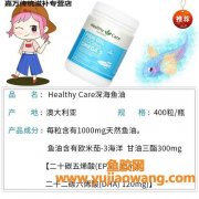 鱼胶中欧米伽3有多少
