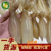 马来蜘蛛胶是什么(马来蜘蛛胶多少钱)