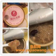 甲状腺结节可以吃燕窝鱼胶(甲状腺结节可以吃鱼胶红枣吗)