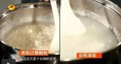 瓜尔胶吃了会怎么样(瓜尔胶猫吃多了会怎么样)