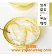 木瓜椰奶即食花胶