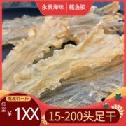 干花胶的价格(玫瑰干花价格)